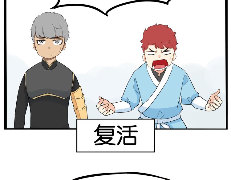 180话 萌妹or壮汉顾熙!?55