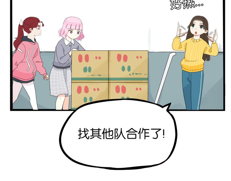 第201话 偶像选拔篇1146