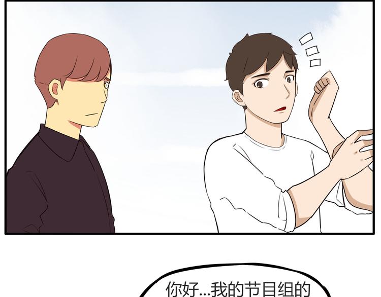 第107话 真香现场60