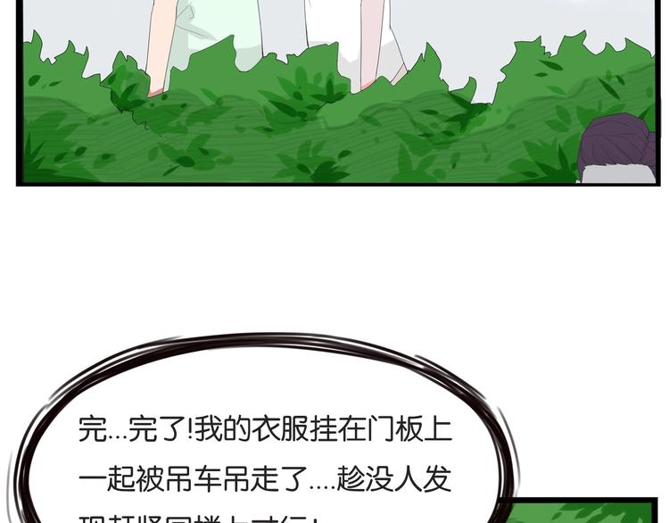第144话 惨败79
