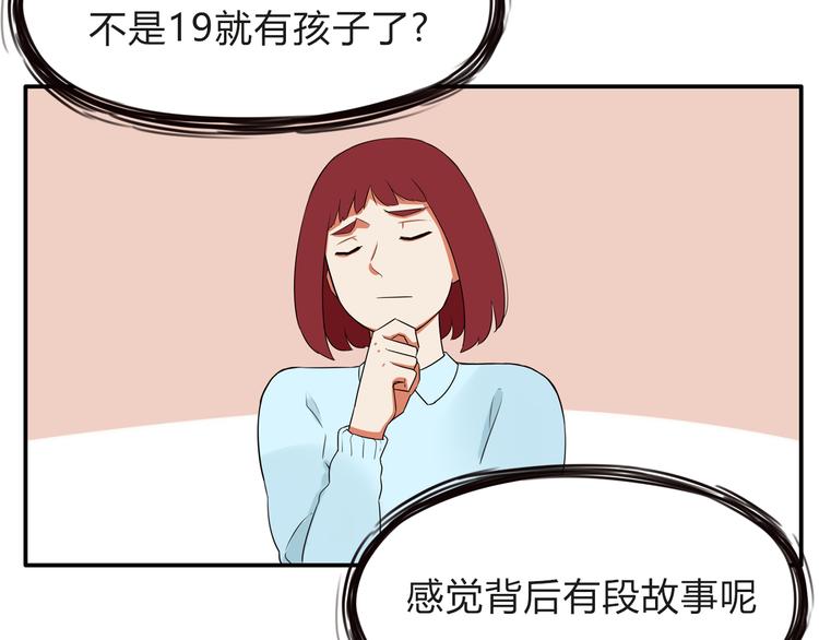 第108话 公主生活36