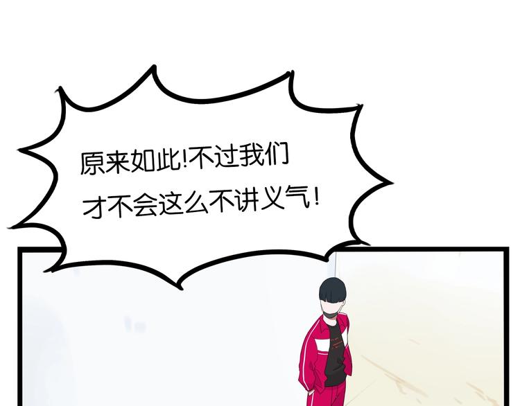 第173话 孩子王75