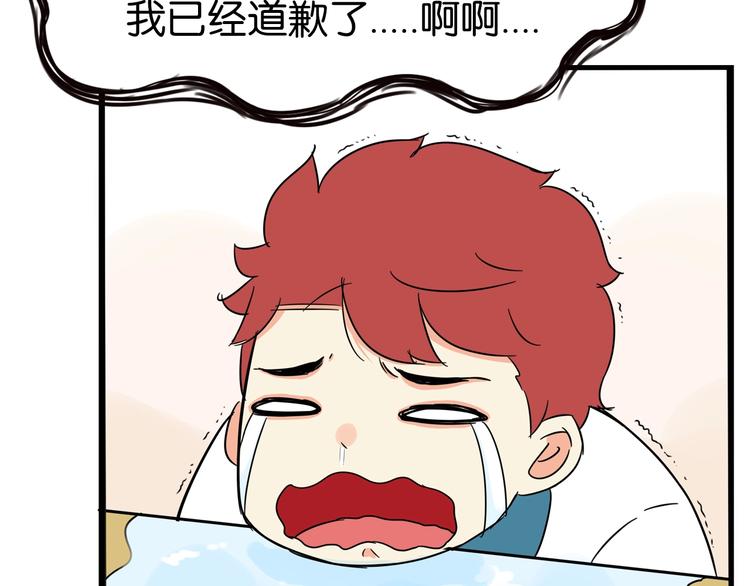 第174话 解除误会63