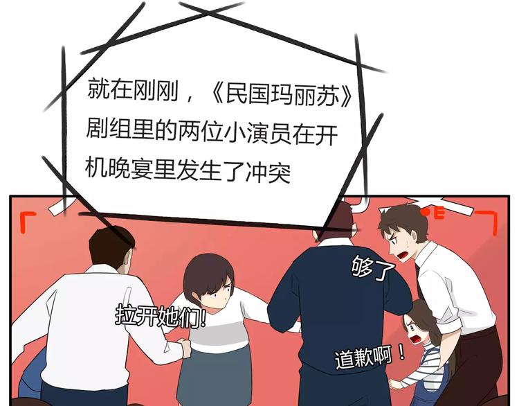 第二季完结篇 要抱抱6
