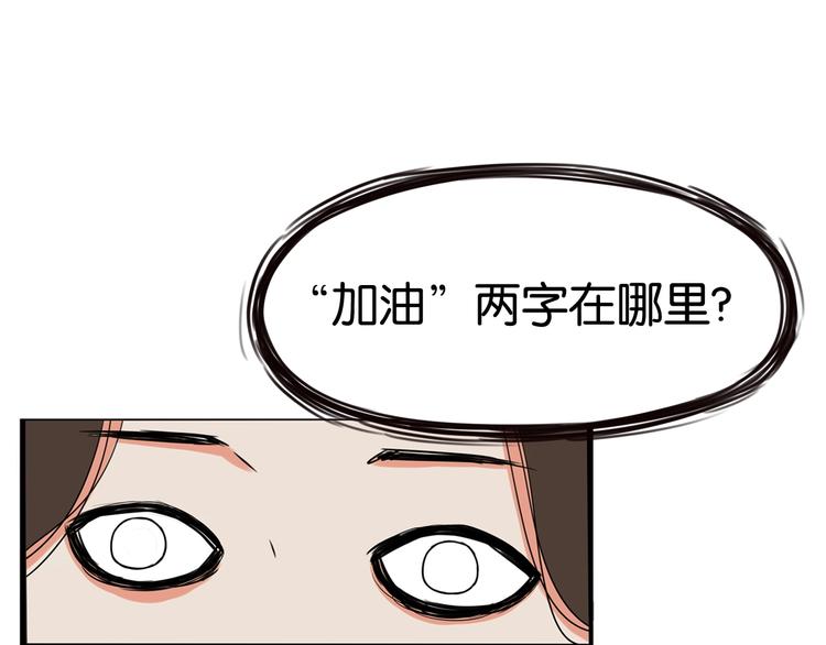 第164话 绝症？47