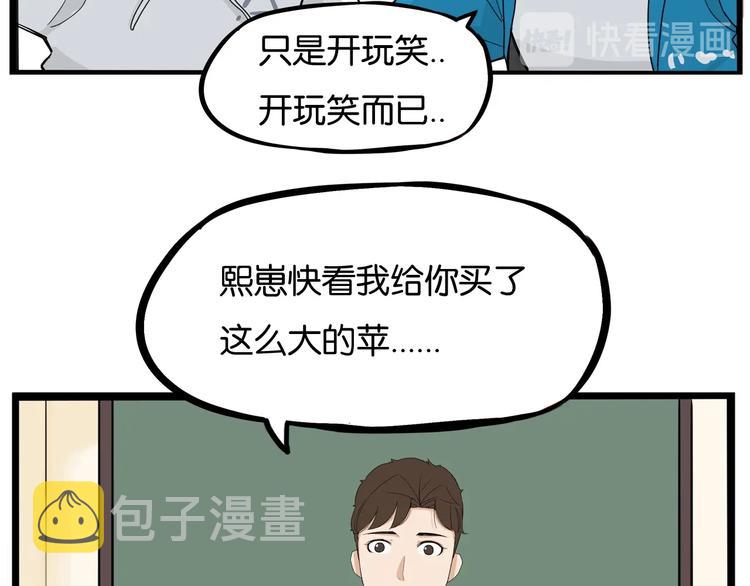 第188话  游乐园176