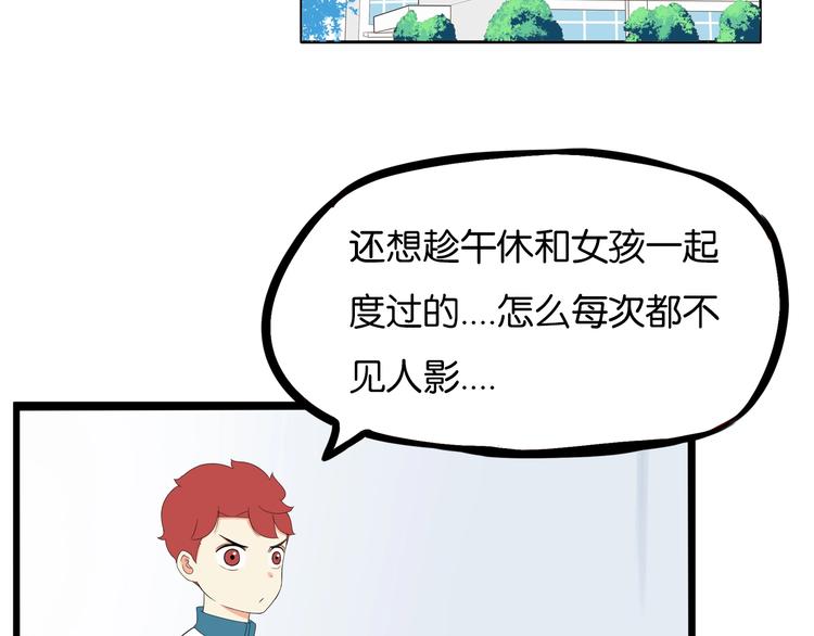 第174话 解除误会4