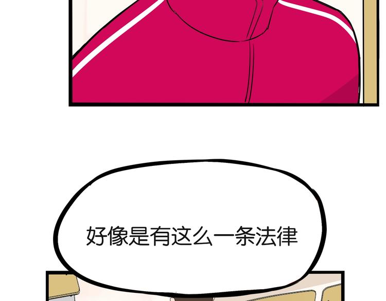 第171话  秘密26