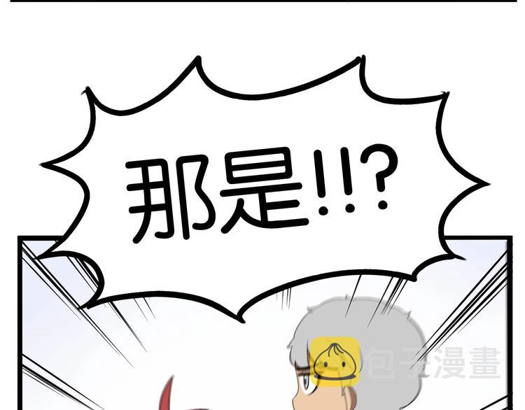 第189话 游乐园217