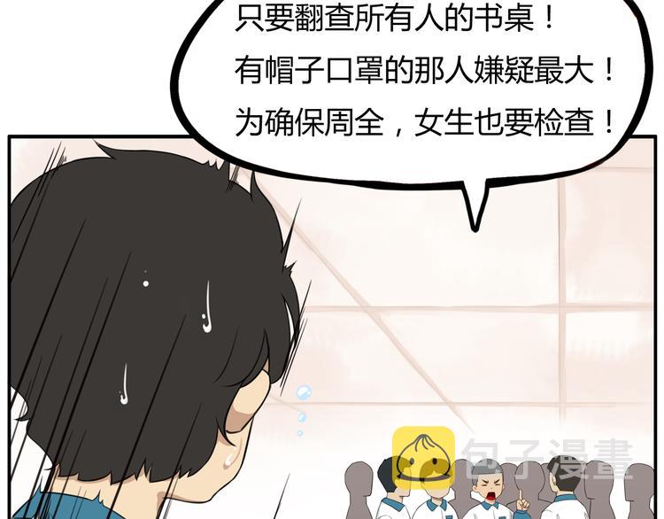第116话 谁还不是个小公主22