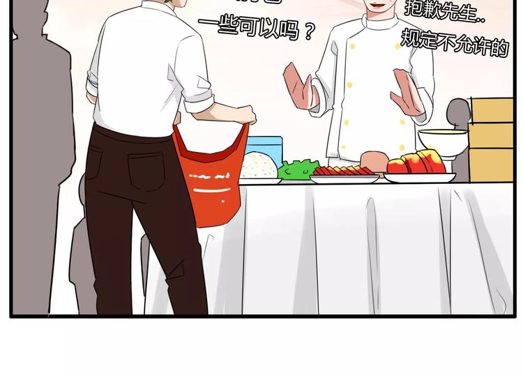 第105话 不可饶恕的事！29