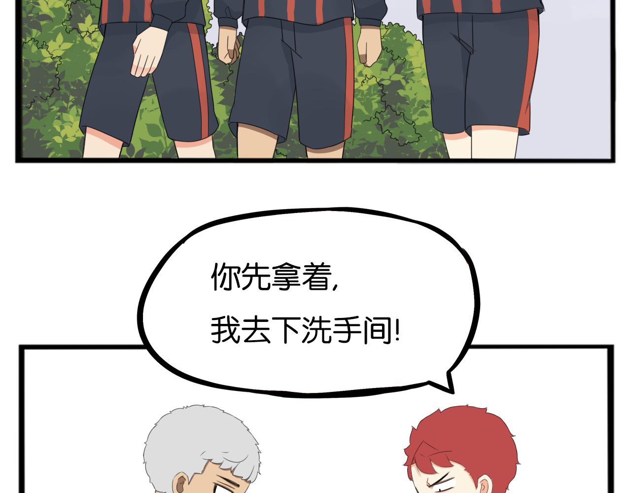 第248话 家长会与运动会524
