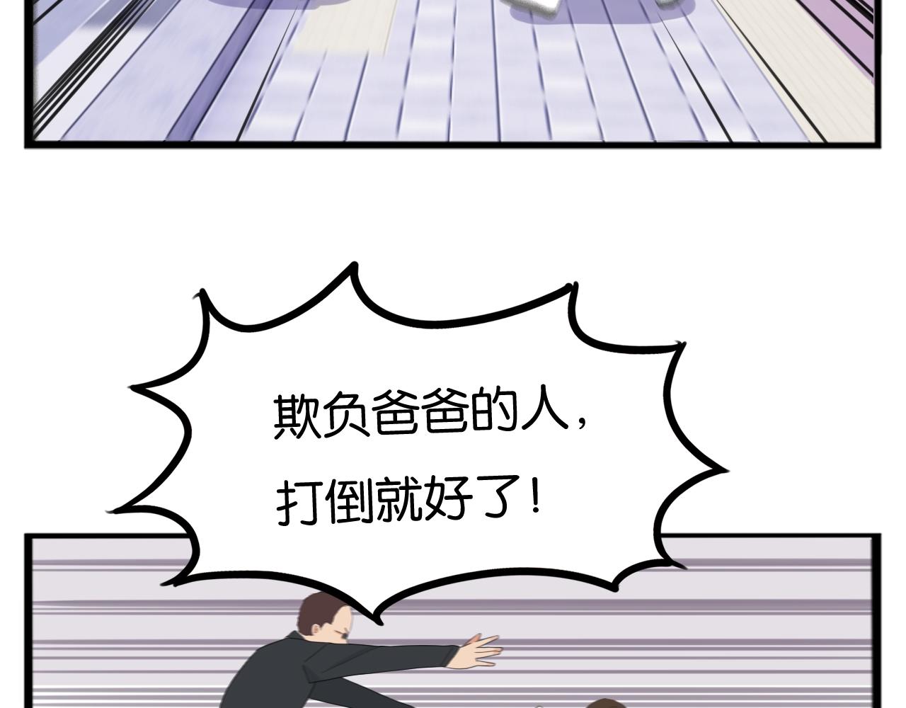 第252话文化宫390
