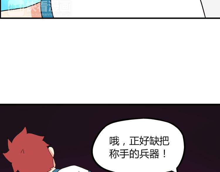 第74话 因为“爱”64