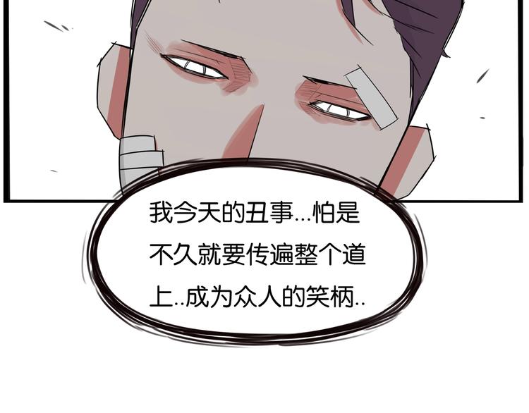 第145话 收获不小74