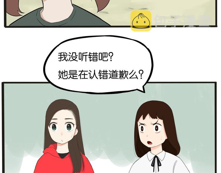 第124话 肚子的战争13