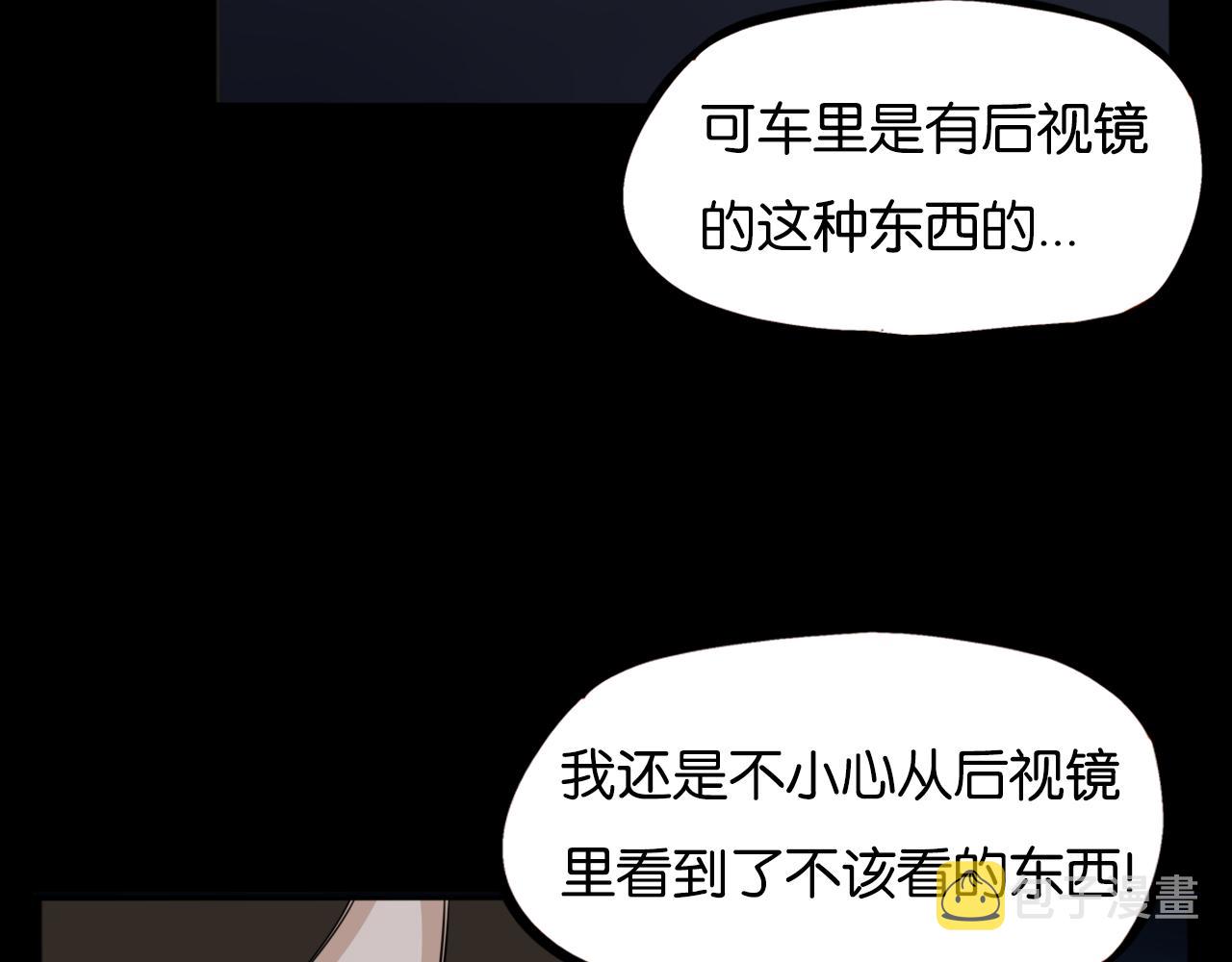 第230话 停电夜40
