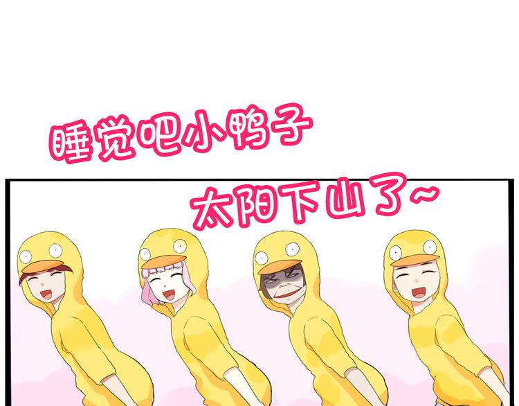 第195话 偶像选拔篇545