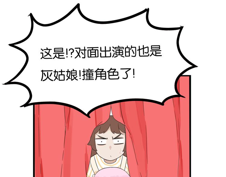 第209话 偶像选拔篇1934
