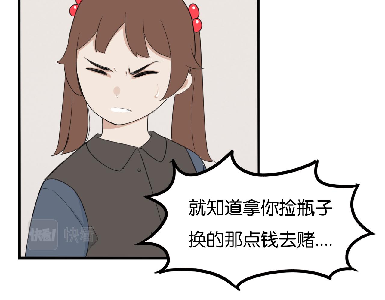 第251话文化宫260
