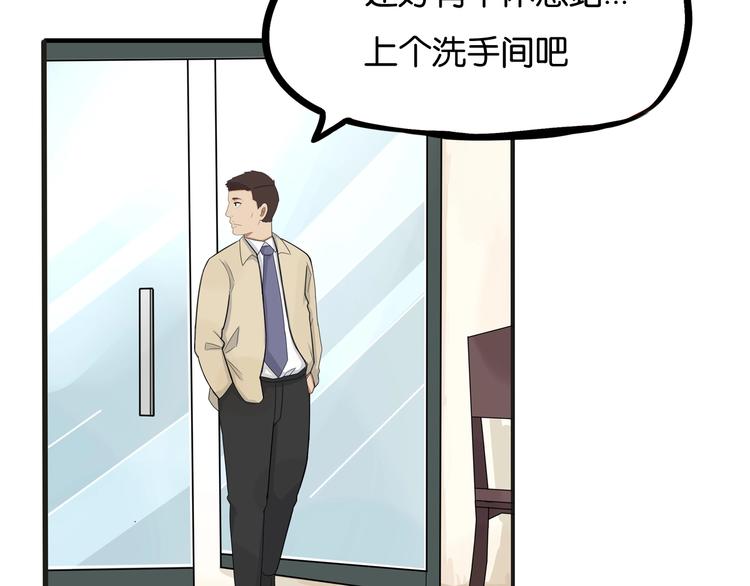 第124话 肚子的战争85