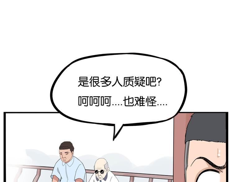 第186话  沙雕姐妹要下播？23