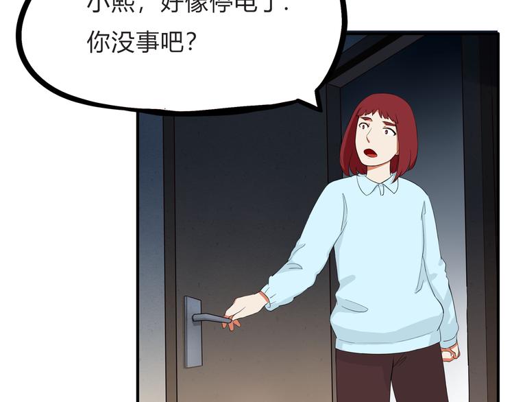 第108话 公主生活83