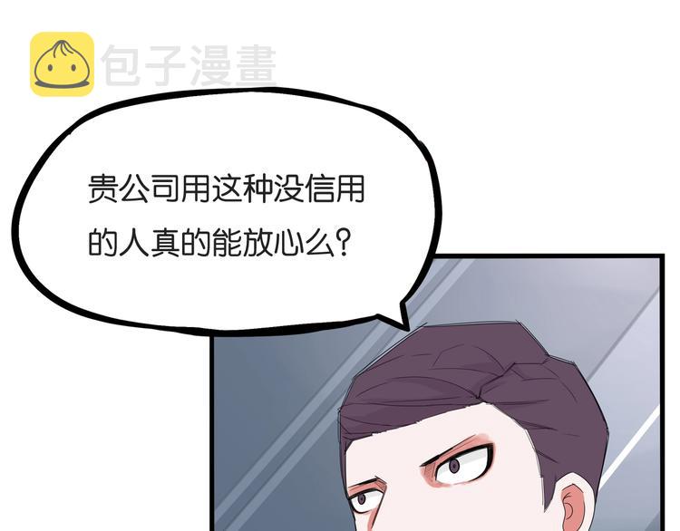 第145话 收获不小34