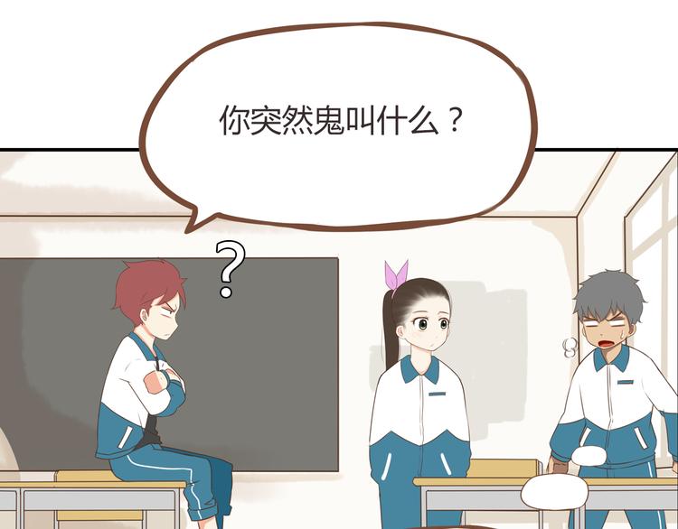 第46话 喜欢她，就告诉她36