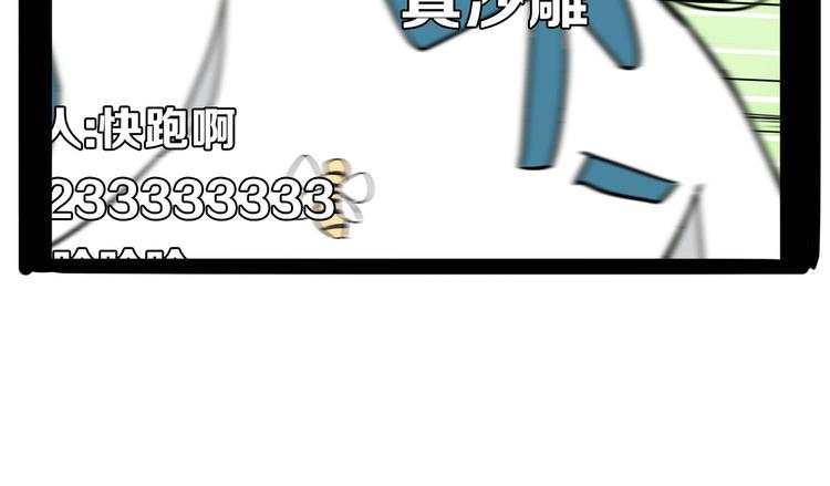 第192话 偶像选拔篇247