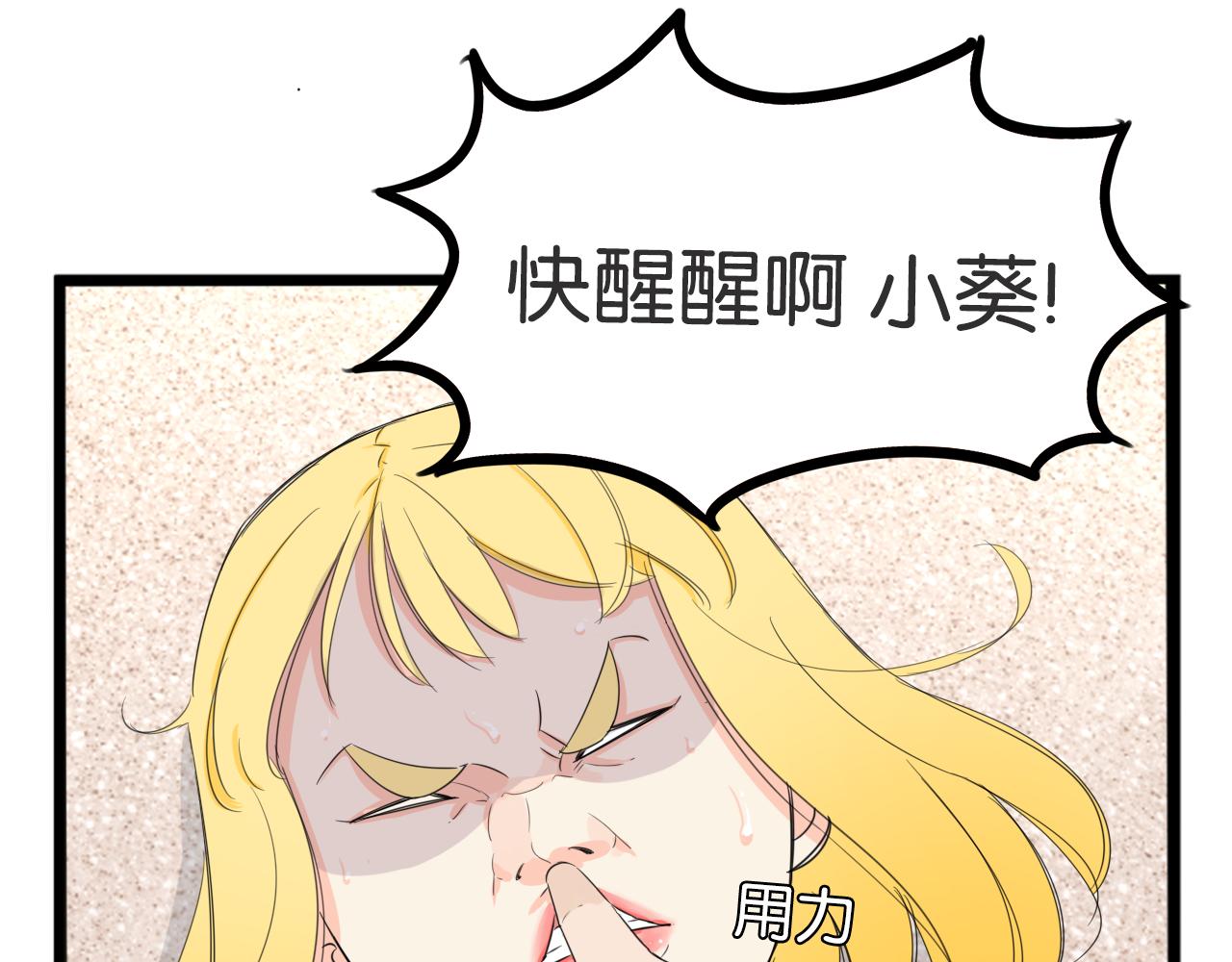 第226话 不良少女的恋情219