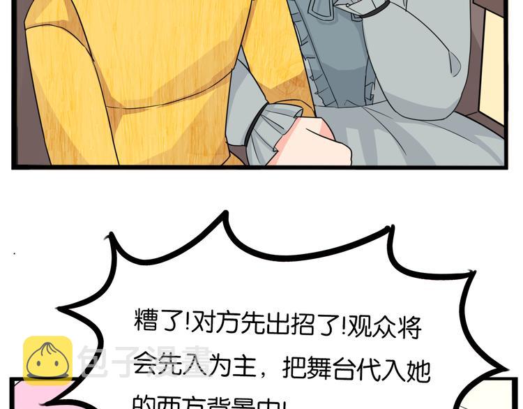 第208话 偶像选拔篇1810