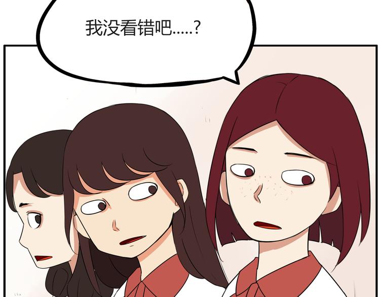 番外 追星的力量（1）57