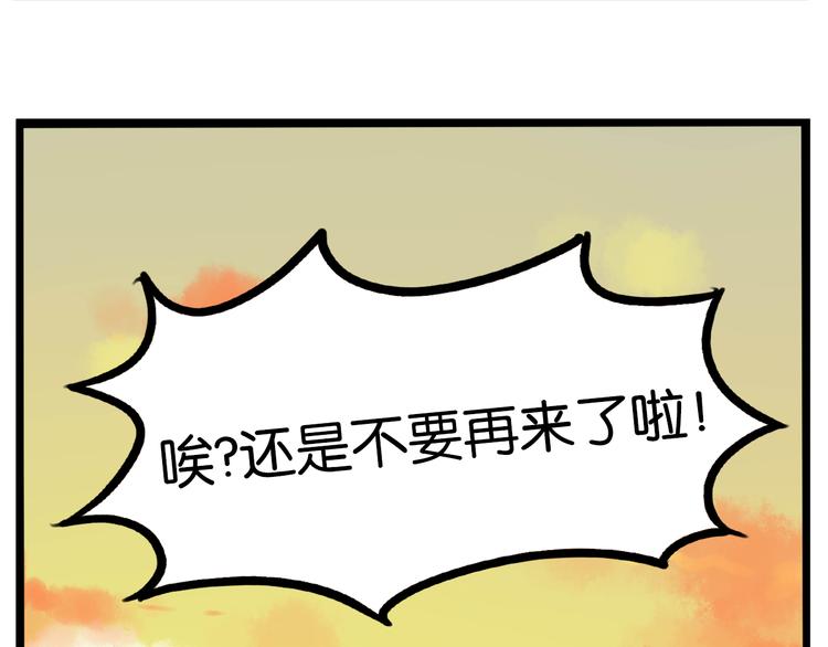 第190话 游乐园393