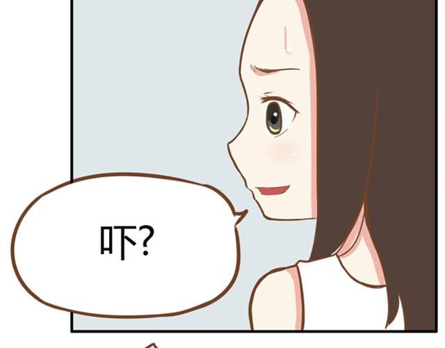 第3话 穷到只能拿女儿来抵债了！！23