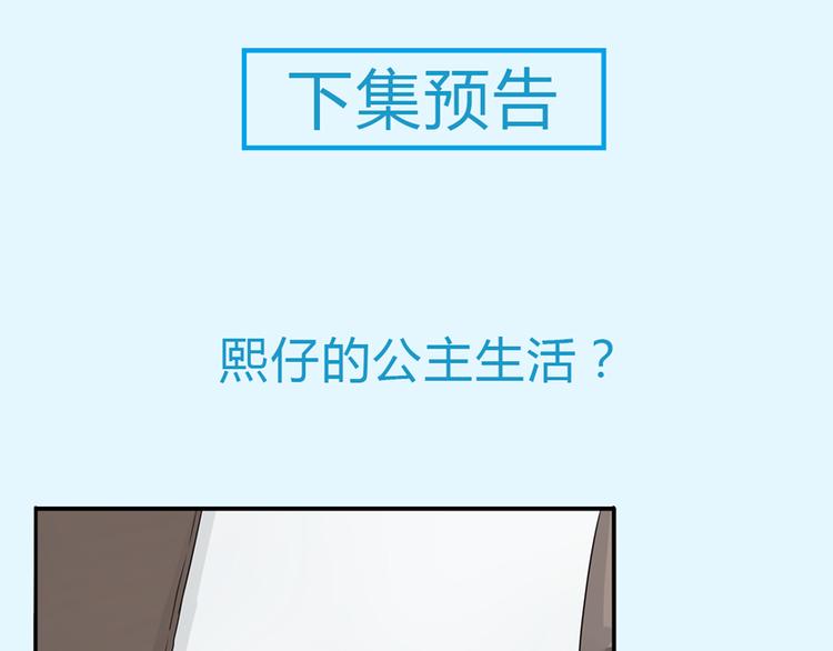 第107话 真香现场156