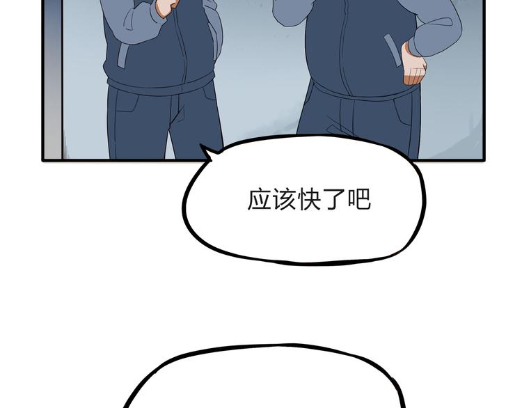 第108话 公主生活113