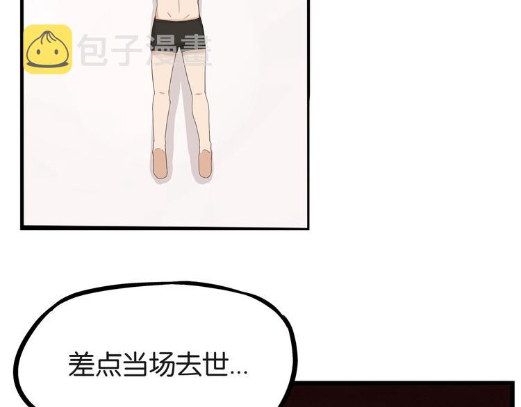 第128话 墙外的世界61