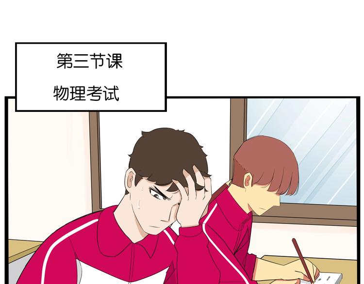 第171话  秘密11