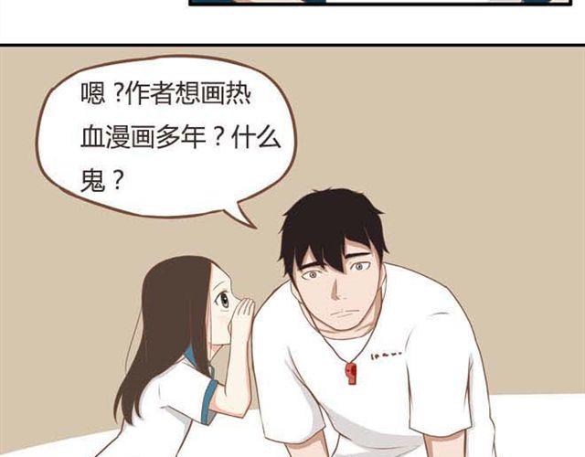 第14话 我诅咒你不得好死17