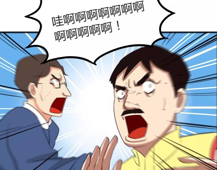 第95话 最热电视剧女主16