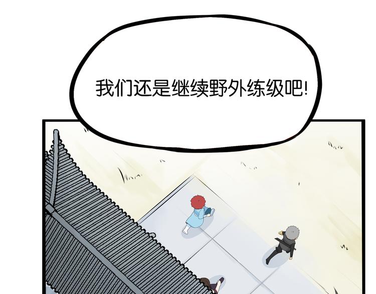 180话 萌妹or壮汉顾熙!?43