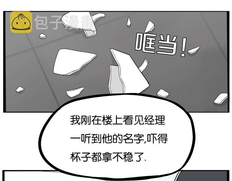 第1话 贫穷的父女俩12