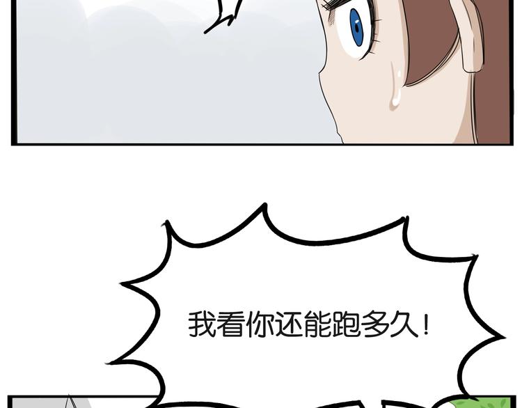 第138话 我喜欢你啊！21