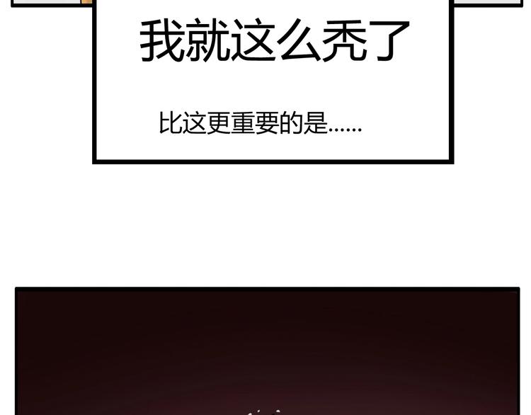 第122话 Tony之争88
