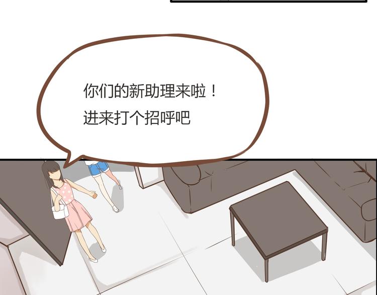 第48话 冤家路窄9