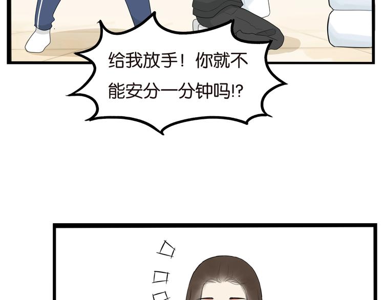 第188话  游乐园145