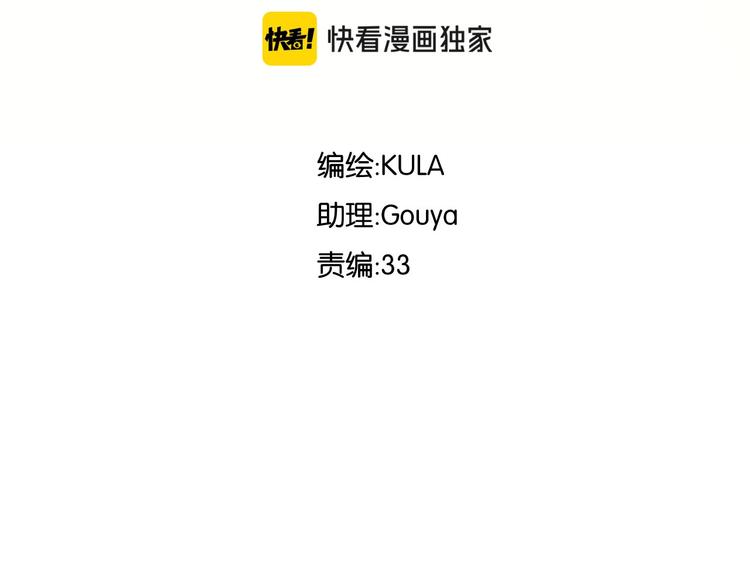 第188话  游乐园19