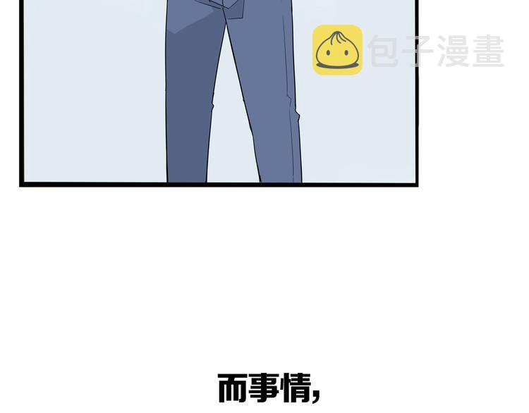 第164话 绝症？66