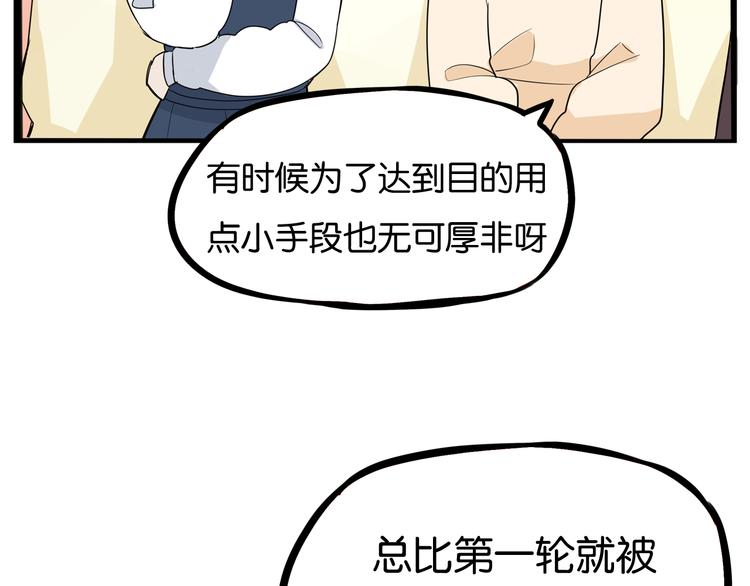 第196话 偶像选拔篇610